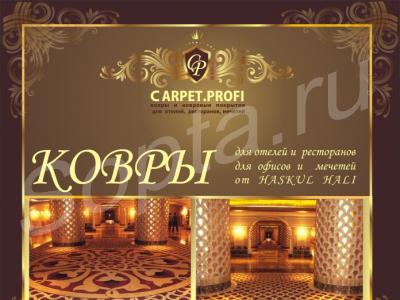    4  5 .  VIP