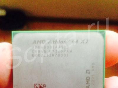   AMD Athlon 2500 MHz